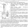 Установка вентиляционная пылеулавливающая УВП-1200АК