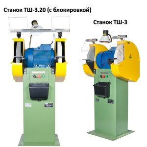Отличия станков с дополнительной блокировкой двигателя